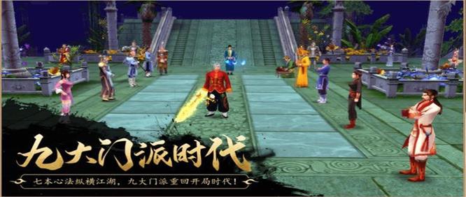 怀旧天龙4月版本资料片